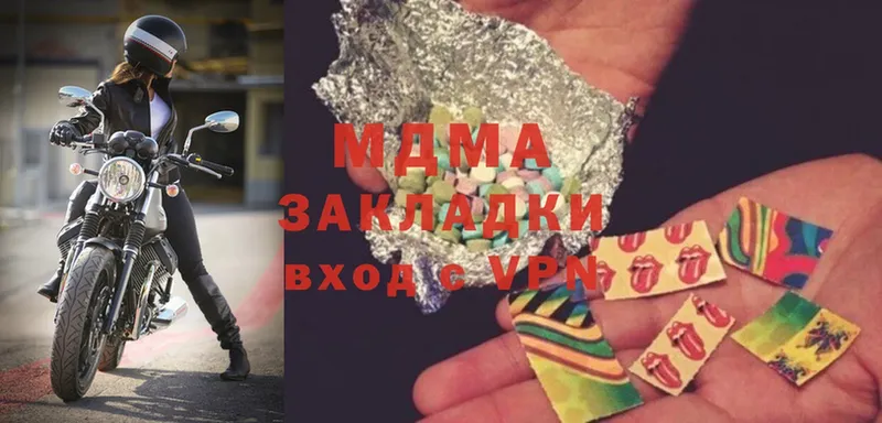 blacksprut ссылки  Нижняя Салда  MDMA Molly 