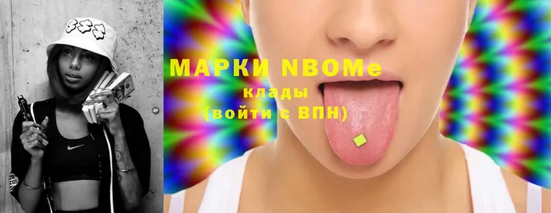 Марки 25I-NBOMe 1500мкг  что такое наркотик  мега ссылки  Нижняя Салда 